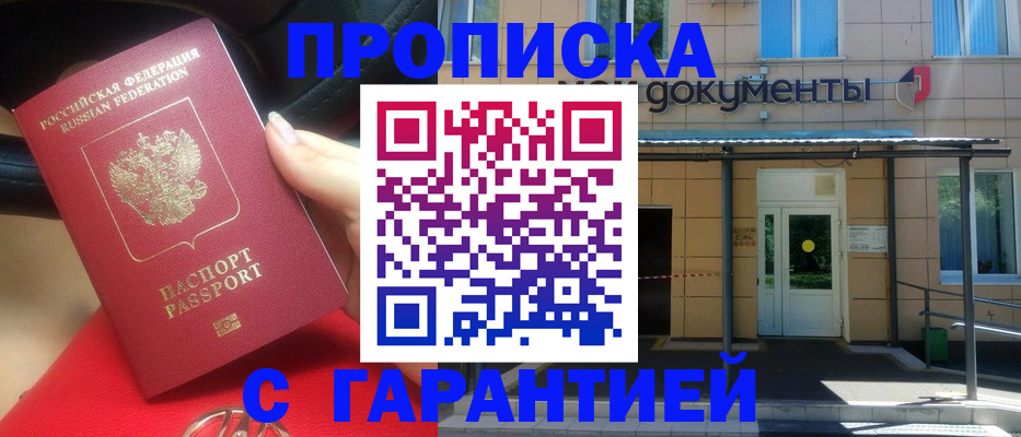 регистрация для дет. сада в Мичуринске